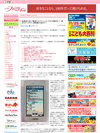 小学館ファミリーネット